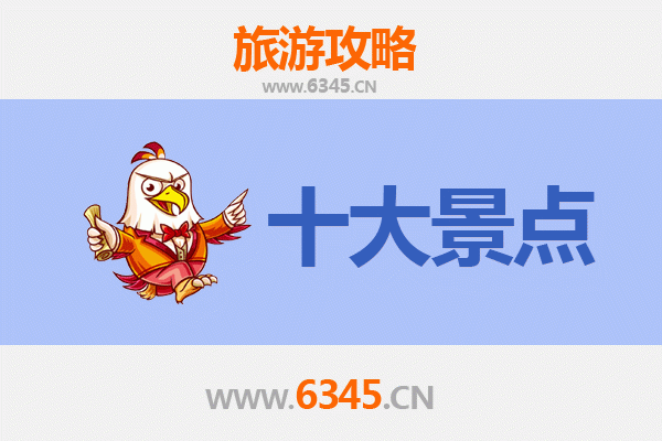 自贡贡井旅游攻略：必游景点推荐