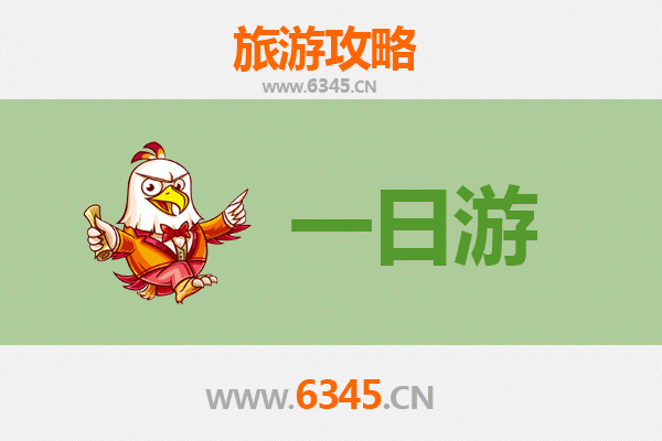 自贡贡井自驾一日游攻略：探秘千年盐都的历史韵味与自然奇观