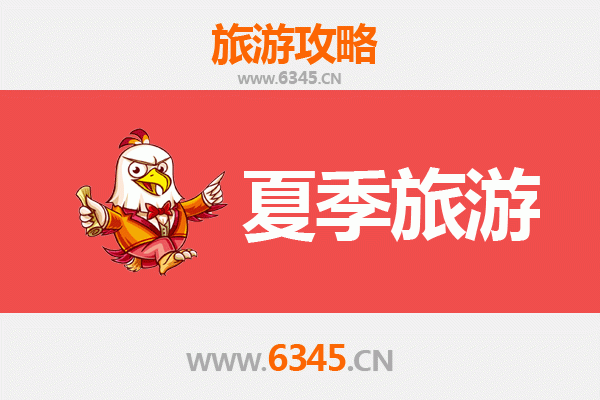 自贡贡井夏季清凉之旅：探秘古盐都的避暑胜地