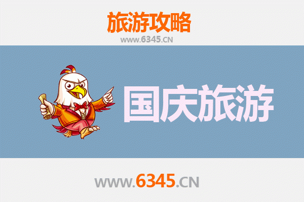 十一黄金周自贡贡井深度自由行攻略：探秘千年盐都与灯城魅力