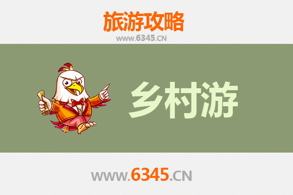自贡贡井乡村旅游精品线路：探秘盐都乡韵，漫步古镇田园