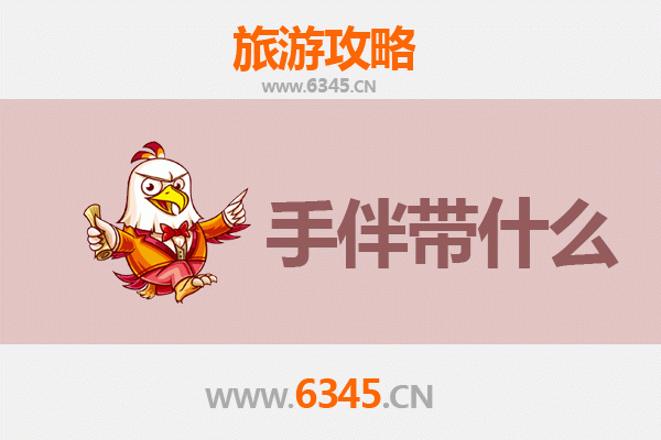 自贡贡井出发：南澳岛全攻略与特色手伴指南